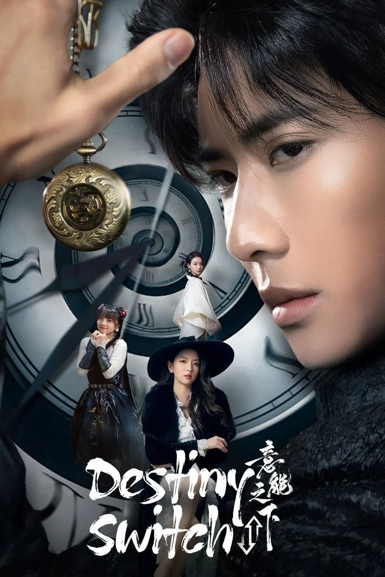 Dưới Tầng Ý Thức